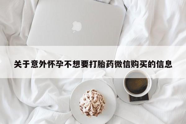 药流药如何购买新闻 第60页